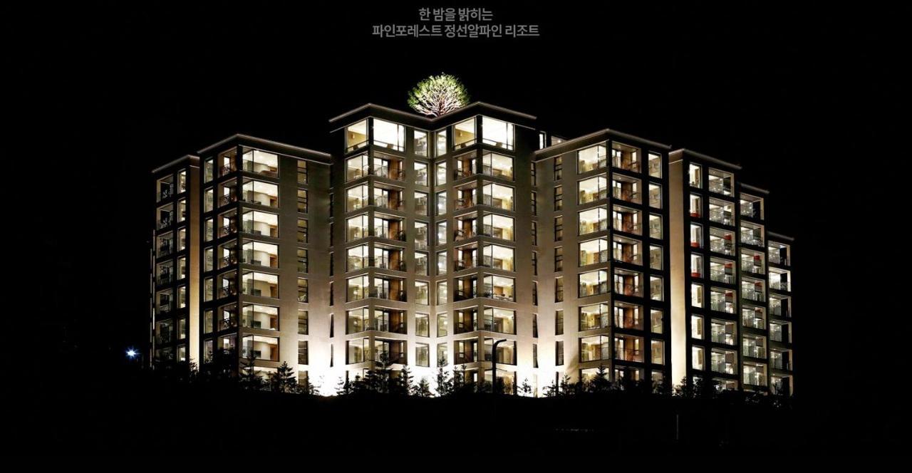 Pine Forest Jeongseon Alpine Resort Εξωτερικό φωτογραφία